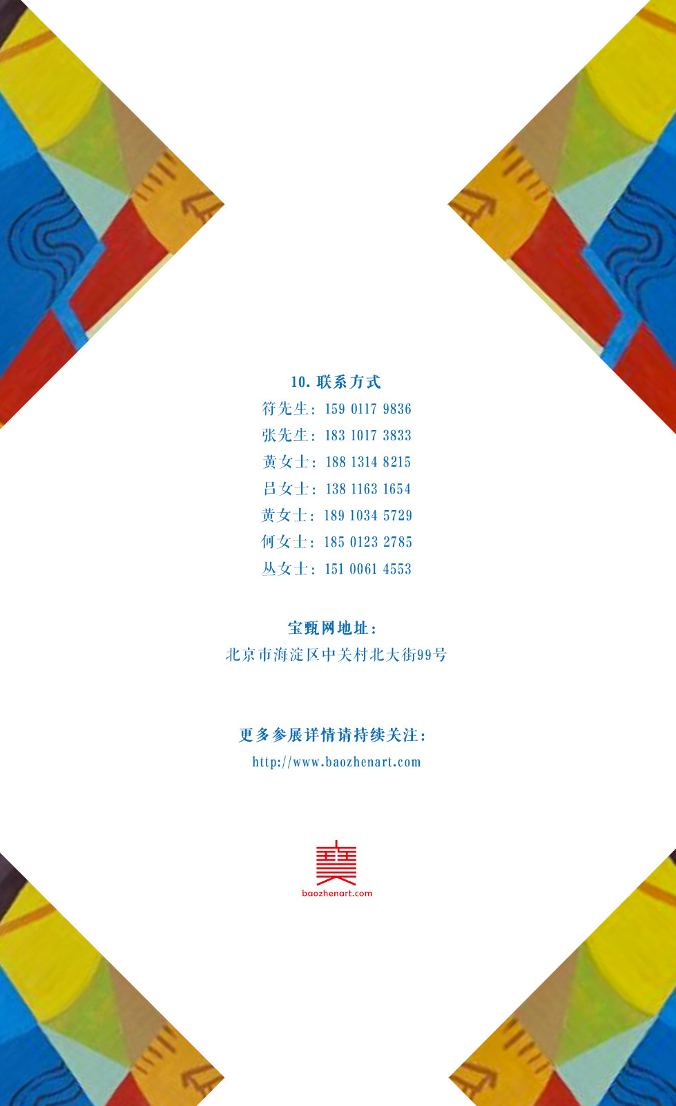 1488613489312596.jpg 1488613489312596.jpg