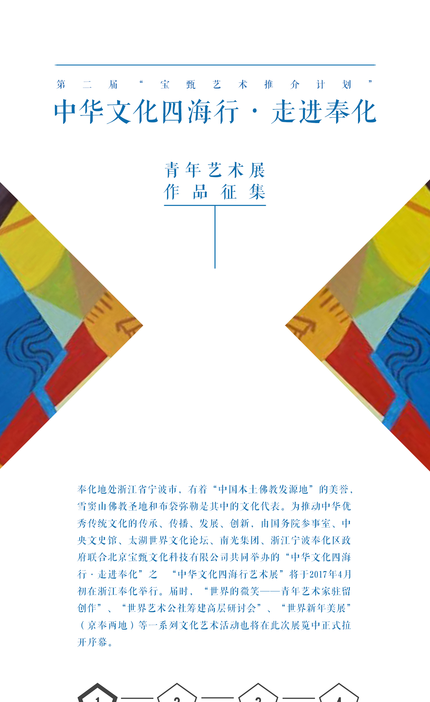 1488620550297633.jpg 长图定稿切图1.jpg